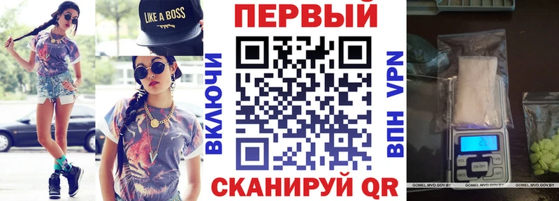 Амфетамин VHQ  Касимов 