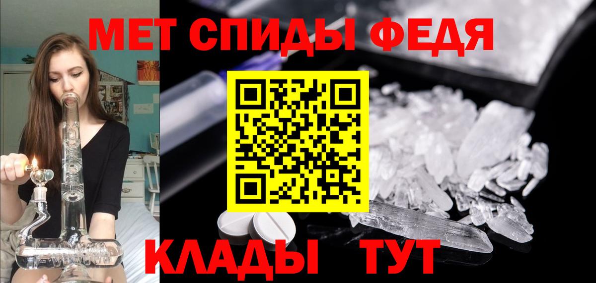 Касимов  Амфетамин  Вход с VPN  АМФ 97% 