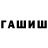 Гашиш VHQ Random Stuffs