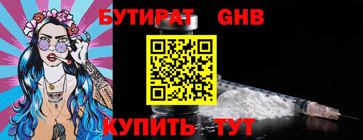 Канабис  Касимов  Кокаин  Вход с VPN  ГЕРОИН  Гашиш  Цена  Мефедрон кристаллы 