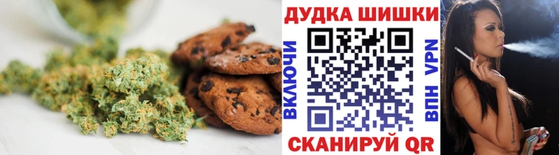 Еда ТГК конопля наркошоп Касимов