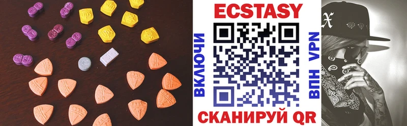 блэк спрут ТОР  Касимов  Экстази 250 мг 