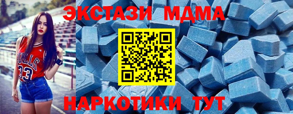 Ecstasy  Вход с VPN  Касимов  ЭКСТАЗИ Punisher  ЭКСТАЗИ DUBAI 