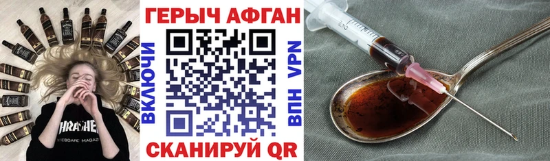 Героин герыч  Касимов 