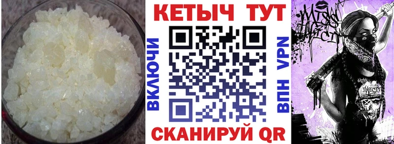 Кетамин VHQ  Касимов 