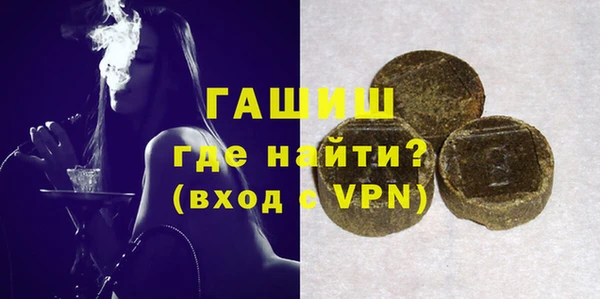 кокаин премиум Абаза