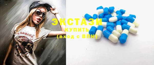 MDMA Алексеевка