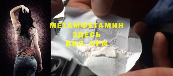 кокаин премиум Абаза