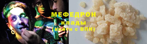 МДПВ Абдулино