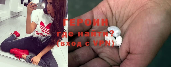 кокаин премиум Абаза