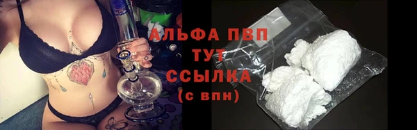 МДПВ Абдулино