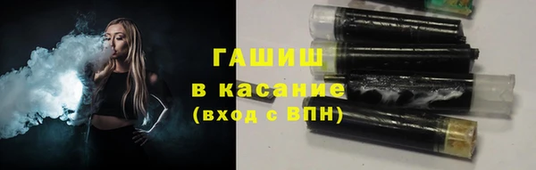 кокаин премиум Абаза
