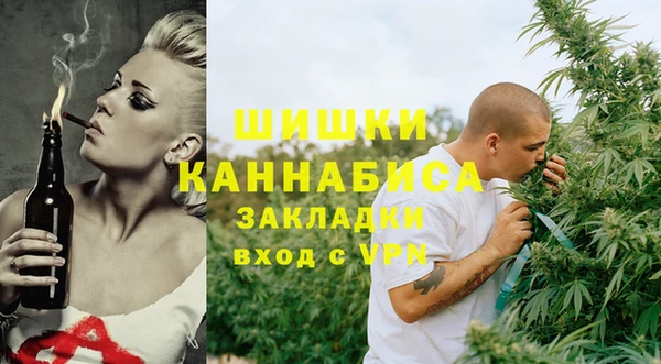 кокаин премиум Абаза
