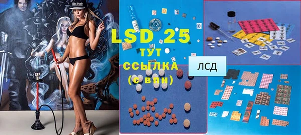 кокаин премиум Абаза