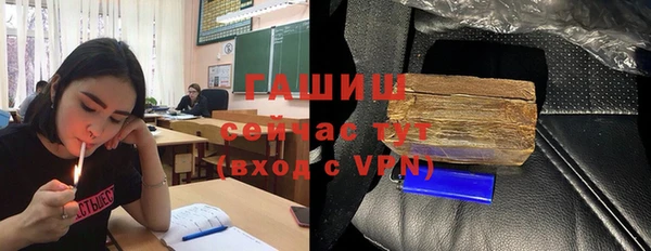 ешки Абинск