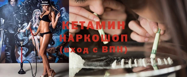 кокаин премиум Абаза