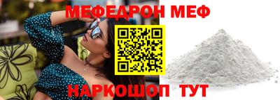 марки nbome Ирбит