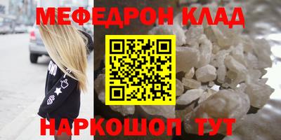 марки nbome Ирбит
