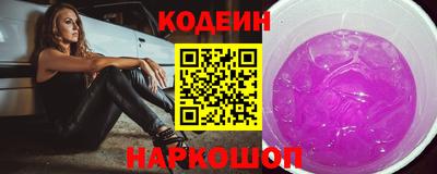 метамфетамин Ипатово