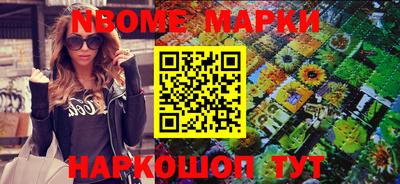 метамфетамин Ипатово