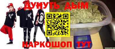 метамфетамин Ипатово