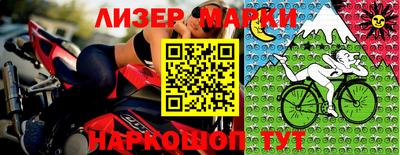 марки nbome Ирбит