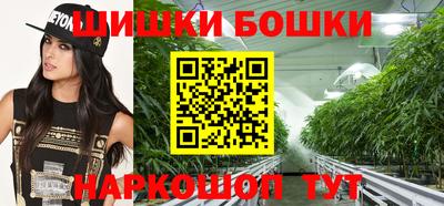 марки nbome Ирбит