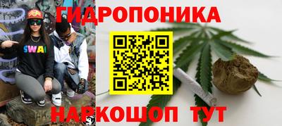 марки nbome Ирбит