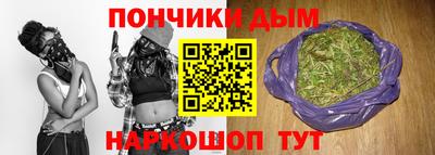 метамфетамин Ипатово
