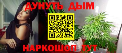 метамфетамин Ипатово