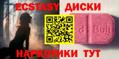 марки nbome Ирбит