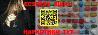 метамфетамин Ипатово