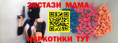 марки nbome Ирбит