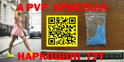 марки nbome Ирбит