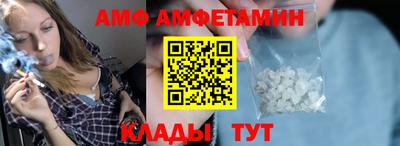 метамфетамин Ипатово