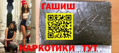 метамфетамин Ипатово