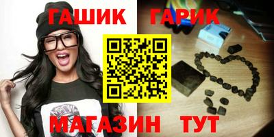 метамфетамин Ипатово