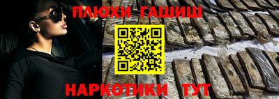 метамфетамин Ипатово