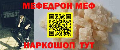 метамфетамин Ипатово