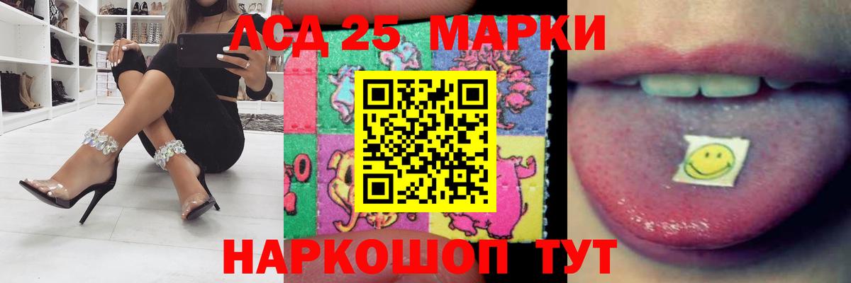 ЛСД экстази ecstasy Касимов