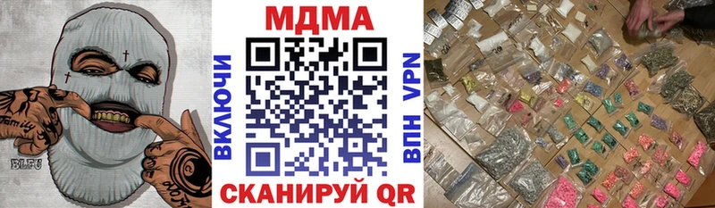 МДМА кристаллы  хочу   Касимов 
