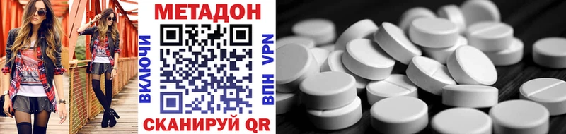 МЕТАДОН мёд  как найти наркотики  Касимов 
