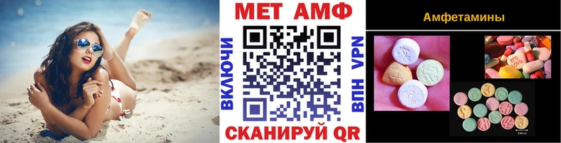 Первитин винт  Касимов 