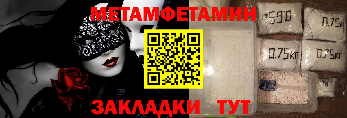 Касимов  Первитин мет  Первитин  Вход с VPN 