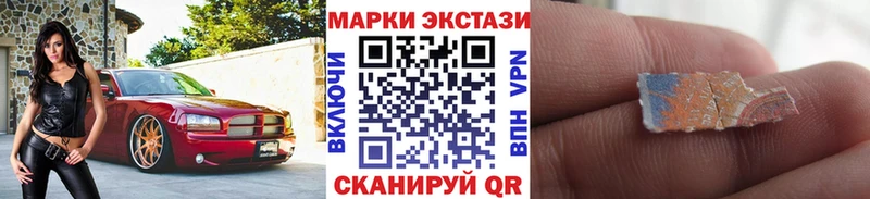Марки N-bome 1500мкг OMG сайт Касимов купить цена