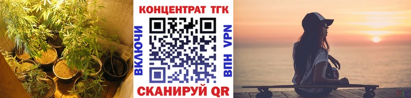 ТГК концентрат  Касимов 