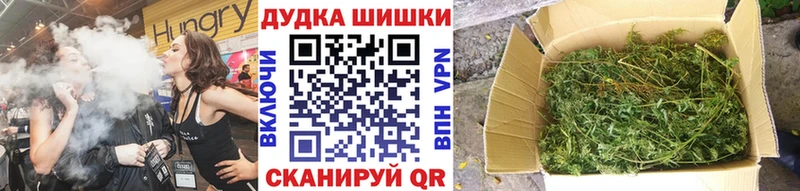 цены   Касимов  МАРИХУАНА OG Kush 